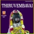 Bhavadhaarini Anantaraman