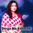 MANJUSREE DAS, Bidhan Laskar