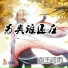 阎王词雨