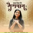 Shilpa Bothra