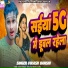 Vikash Banshi
