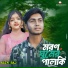 Naim Raj