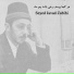 Seyed Javad Zabihi