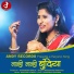 Meenakshi Panchal