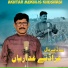 Akhtar Muhklis Khushabi