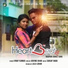 VINAY KUMAR feat. JOY MUNDARI, SUMAN EKKA