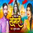 Kumar Ajay