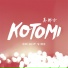 Kotomi