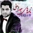 Basmach 88 - Beha 77