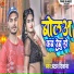 Star Deewana