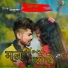 Raj Kumar