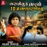 Arjun Thakor