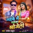 Sarvesh Thakur