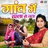 Usha Shastri