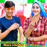 Balram Thikari