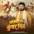 Nitish Lal Yadav