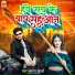 ARUN ARYA
