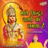Lokesh Garg