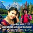 Mool Raj Misher feat. Diviya Sharma
