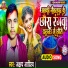 Akshya Aditya feat. Digital Walla