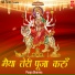PS Sharma