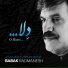 Babak Radmanesh