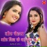 Rupesh Patel, Madhu Sen