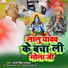 Arya Singh Rajput