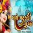 Kiran Prajapati