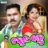 Pritam Tandi, Arti Kumbhar