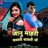 Rahul Solanki