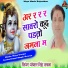 Gopal Singh Rawna