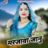Kalu Gurjar