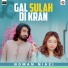 Noman Niazi