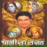 Anup Jalota