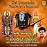 Anantha Kulkarni