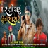 VIJAY THAKOR