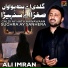 Ali Imran