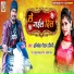 Abhishek gautam jimi