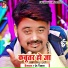 Jk Yadav
