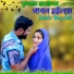 Jakir Boyati