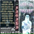 Exvrcist feat. VLATION