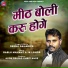 Deenu Dahariya