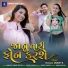 Kajal Dodiya