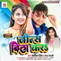 Satish Deva, Radha Bharti
