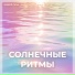 Андрей Лапа