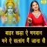 Kirti Singh
