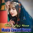Aisha Barakzai