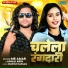 Mr Amar, Anjali Arya