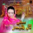 Saba Hashmi